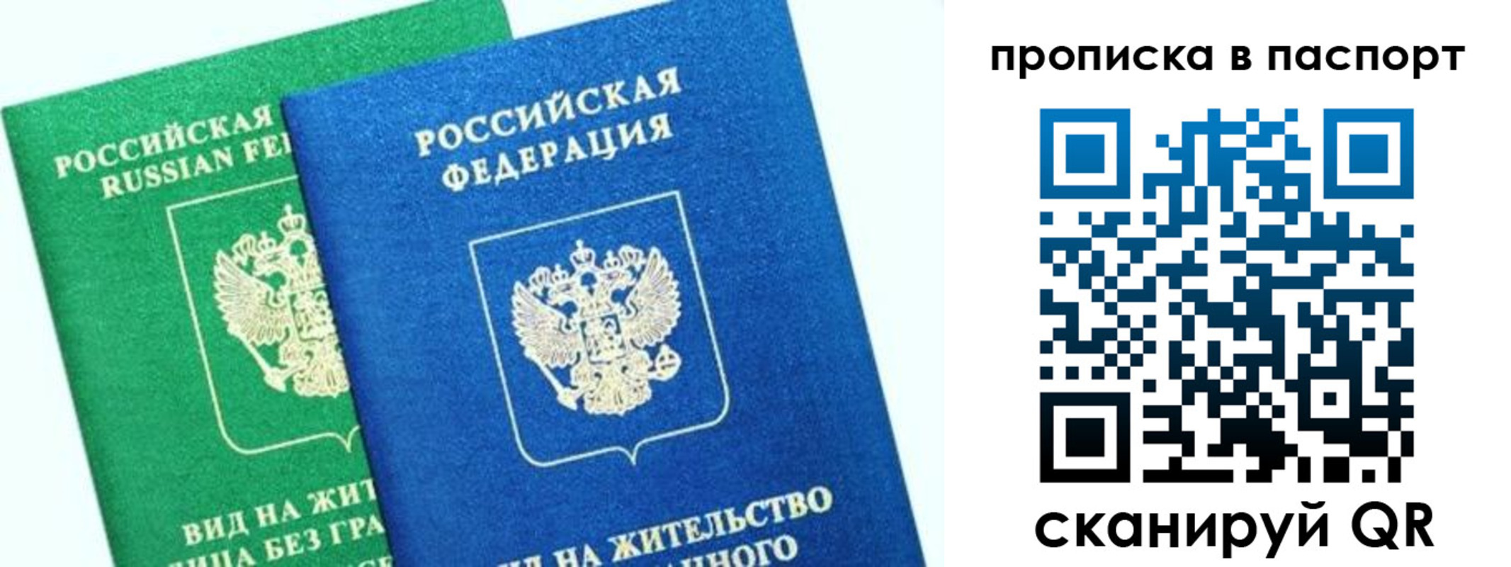 где прописаться в Козьмодемьянске