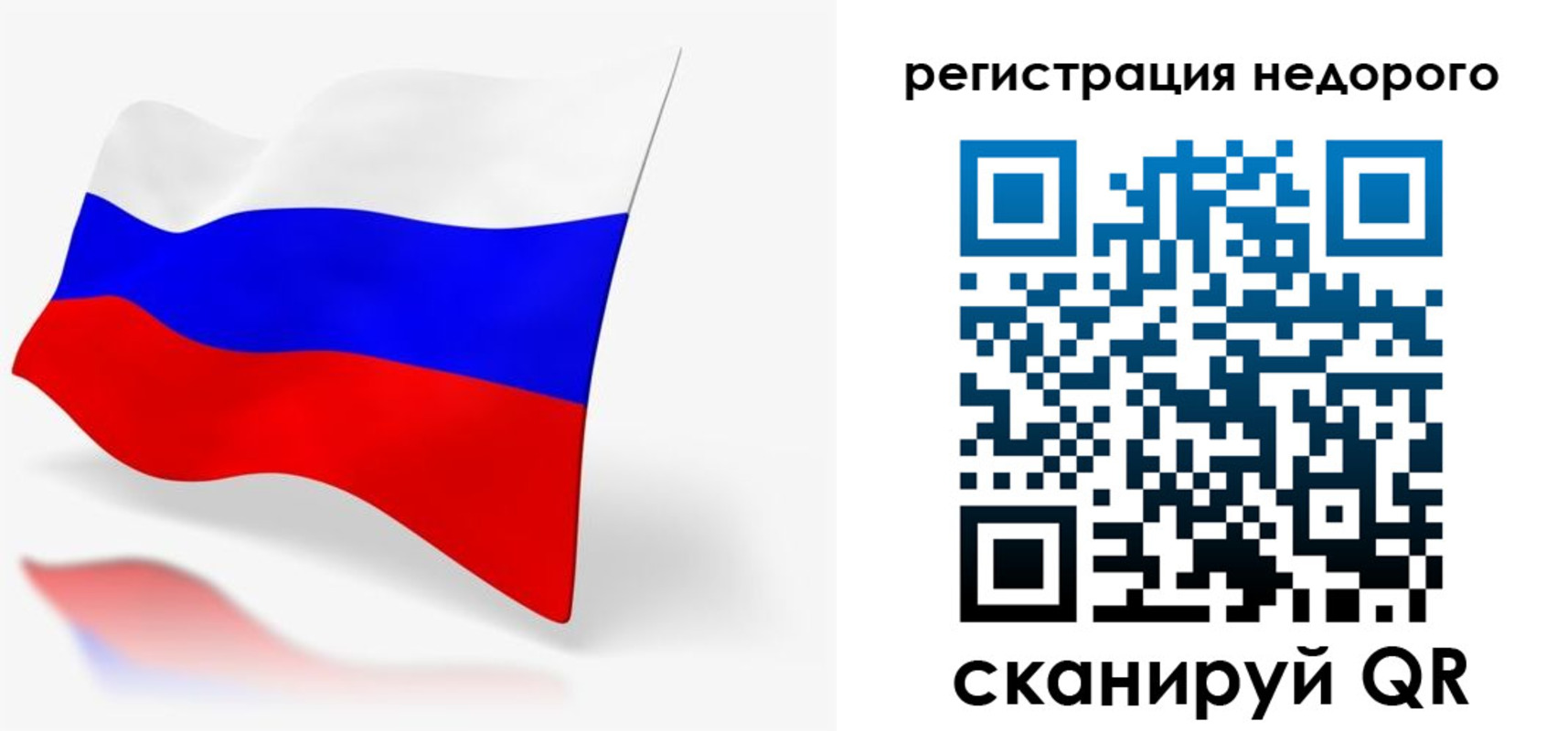 временная прописка в Козьмодемьянске