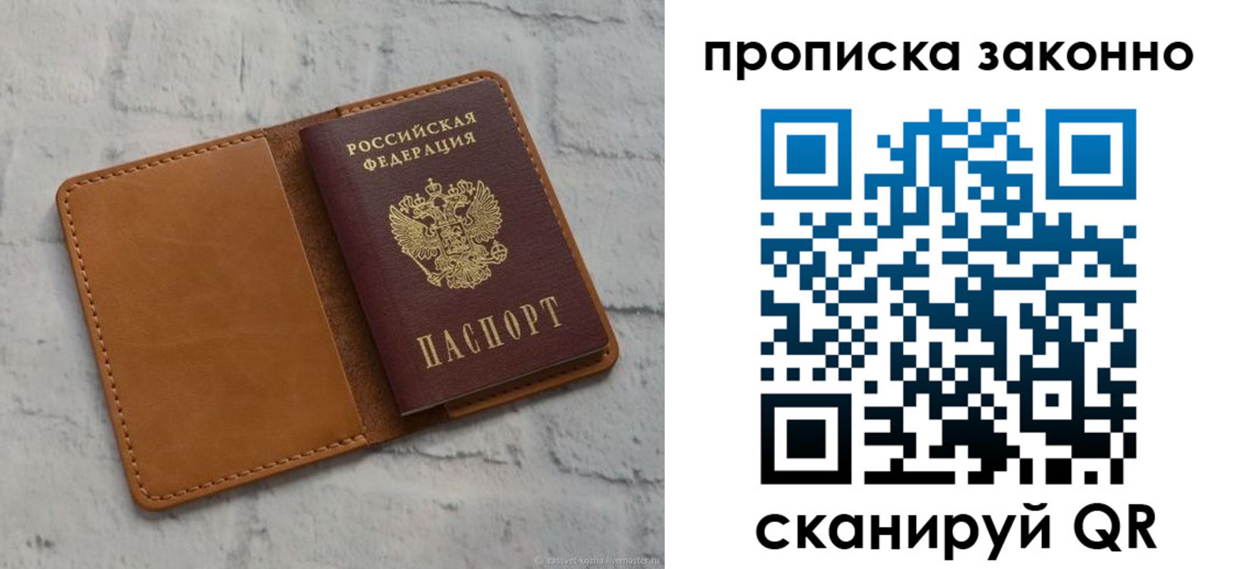где прописаться в Козьмодемьянске