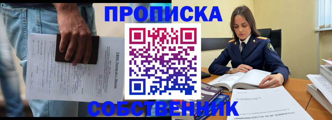 где прописаться в Козьмодемьянске